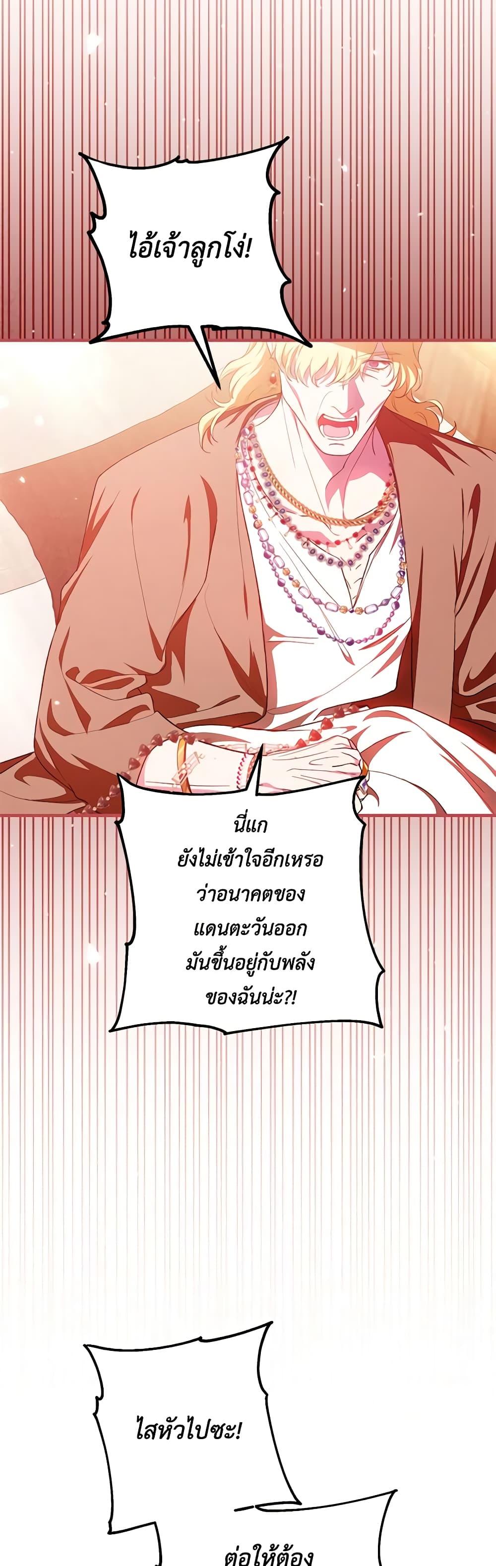 Manga-lc-com อ่านมังงะ อ่านการ์ตูน ออนไลน์ ฟรี The Heroine Wants Me As Her Sister-in-Law ตอนที่ 1 2 3 4 5 6 7 8 9 10 11 12 13 14 ฟรี ไม่มีโฆษณา Manga-lc - อ่าน มังงะ อ่าน การ์ตูน ออนไลน์ อ่านมังงะ ฟรี