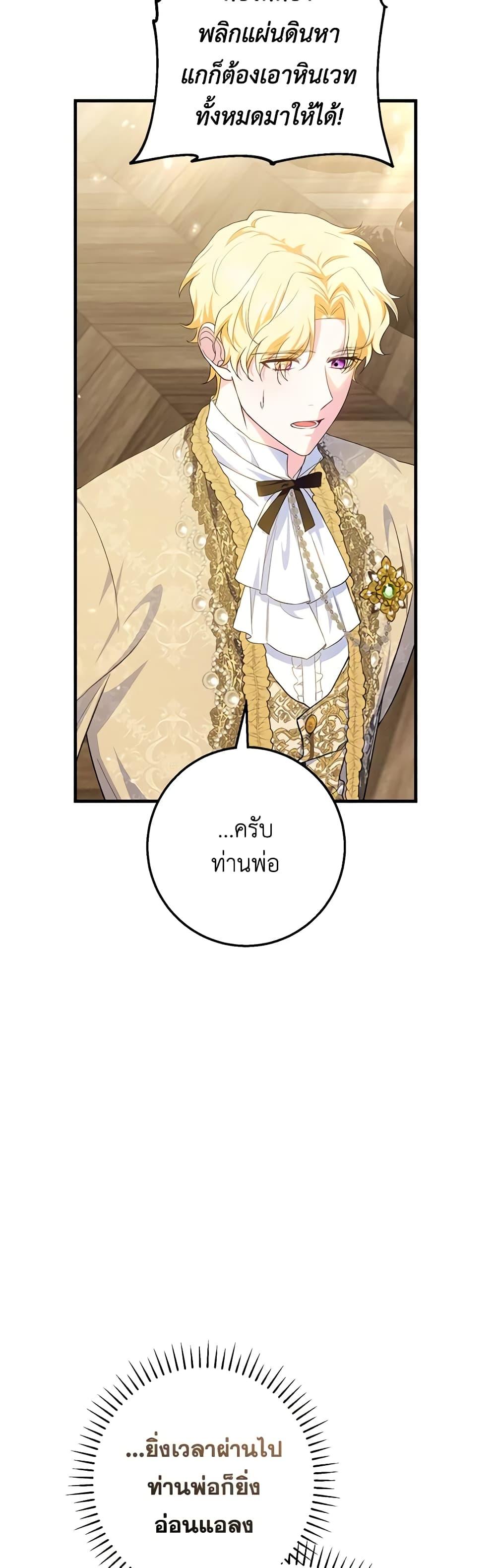 Manga-lc-com อ่านมังงะ อ่านการ์ตูน ออนไลน์ ฟรี The Heroine Wants Me As Her Sister-in-Law ตอนที่ 1 2 3 4 5 6 7 8 9 10 11 12 13 14 ฟรี ไม่มีโฆษณา Manga-lc - อ่าน มังงะ อ่าน การ์ตูน ออนไลน์ อ่านมังงะ ฟรี