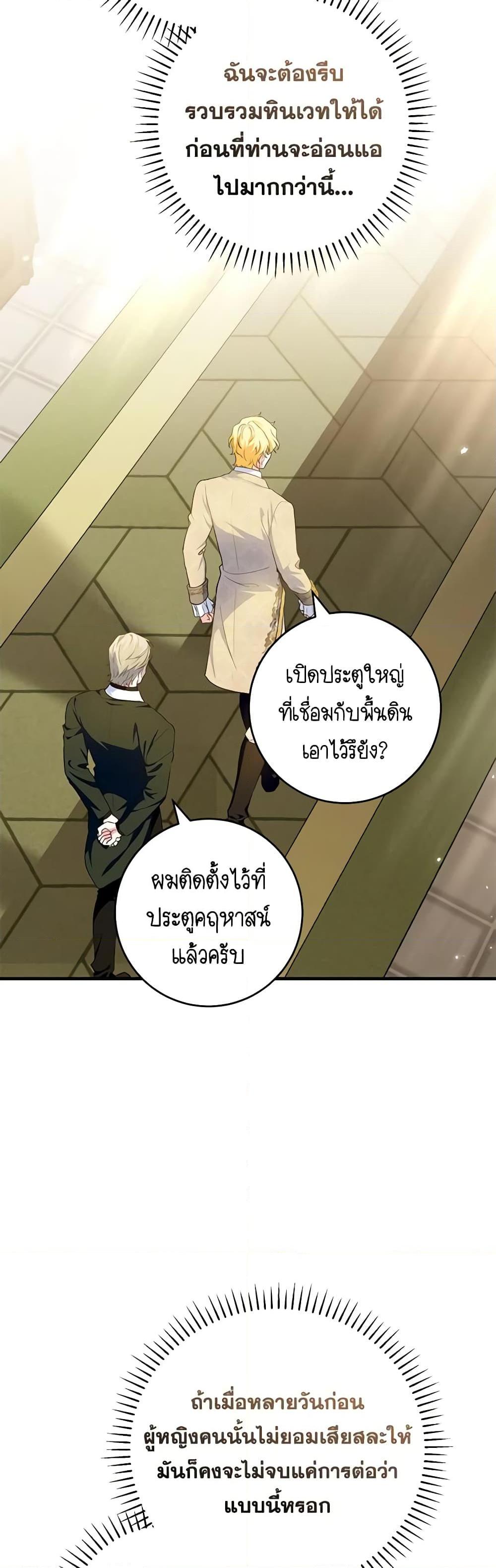 Manga-lc-com อ่านมังงะ อ่านการ์ตูน ออนไลน์ ฟรี The Heroine Wants Me As Her Sister-in-Law ตอนที่ 1 2 3 4 5 6 7 8 9 10 11 12 13 14 ฟรี ไม่มีโฆษณา Manga-lc - อ่าน มังงะ อ่าน การ์ตูน ออนไลน์ อ่านมังงะ ฟรี
