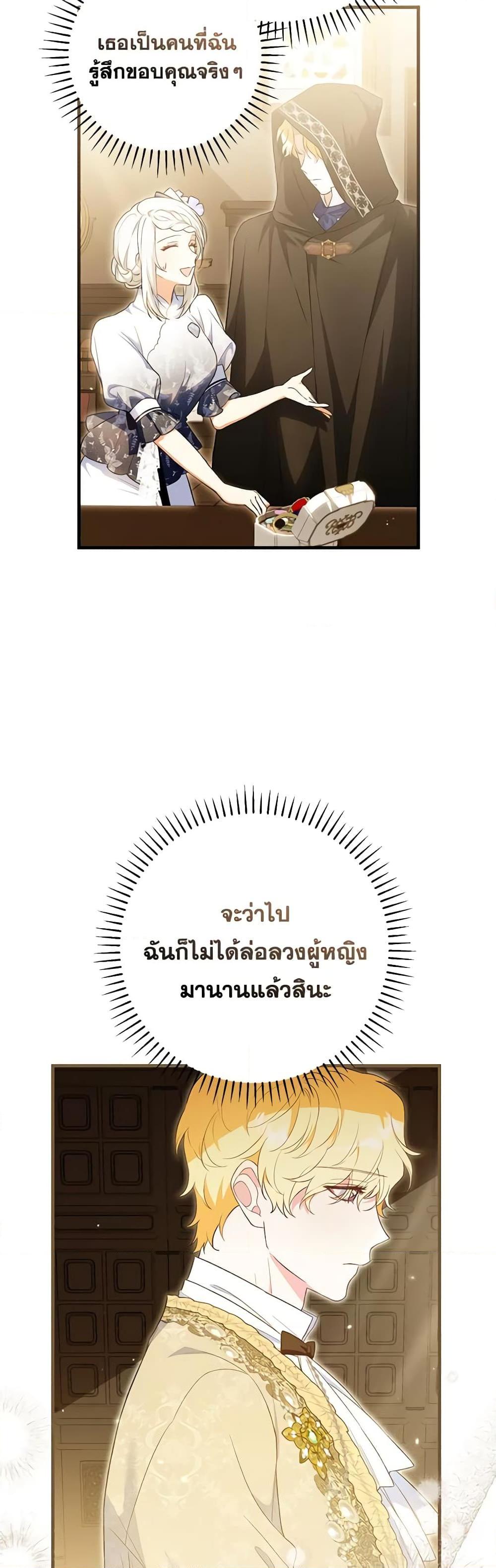 Manga-lc-com อ่านมังงะ อ่านการ์ตูน ออนไลน์ ฟรี The Heroine Wants Me As Her Sister-in-Law ตอนที่ 1 2 3 4 5 6 7 8 9 10 11 12 13 14 ฟรี ไม่มีโฆษณา Manga-lc - อ่าน มังงะ อ่าน การ์ตูน ออนไลน์ อ่านมังงะ ฟรี