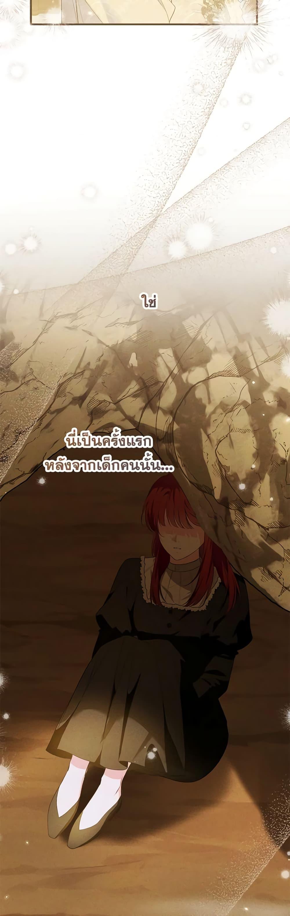 Manga-lc-com อ่านมังงะ อ่านการ์ตูน ออนไลน์ ฟรี The Heroine Wants Me As Her Sister-in-Law ตอนที่ 1 2 3 4 5 6 7 8 9 10 11 12 13 14 ฟรี ไม่มีโฆษณา Manga-lc - อ่าน มังงะ อ่าน การ์ตูน ออนไลน์ อ่านมังงะ ฟรี