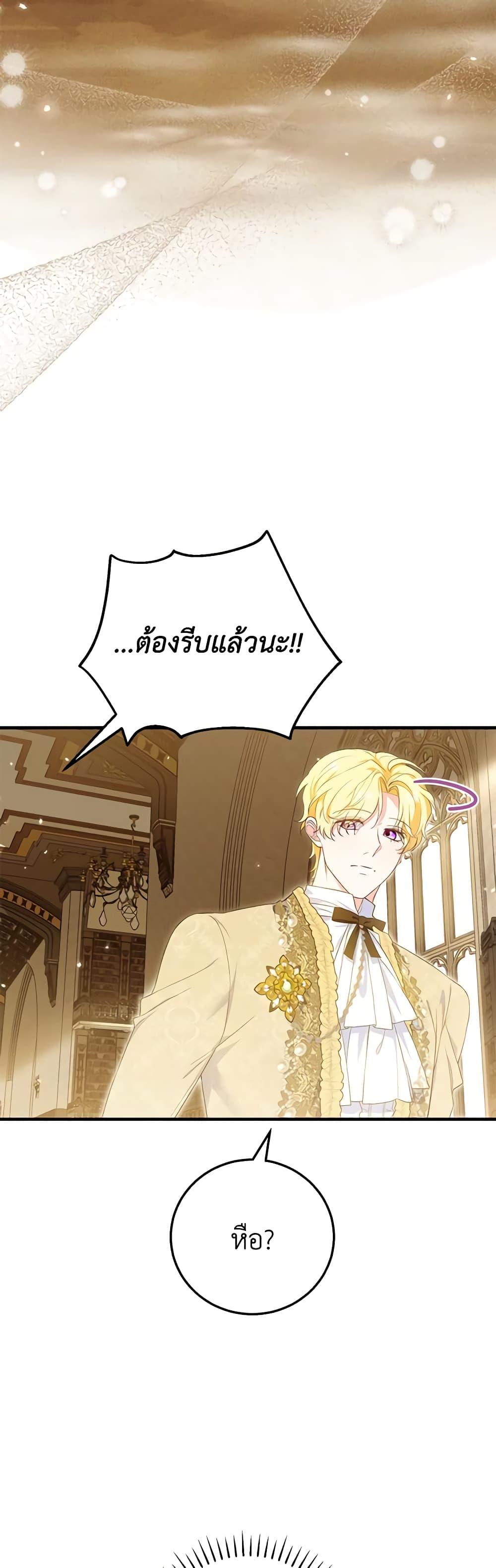 Manga-lc-com อ่านมังงะ อ่านการ์ตูน ออนไลน์ ฟรี The Heroine Wants Me As Her Sister-in-Law ตอนที่ 1 2 3 4 5 6 7 8 9 10 11 12 13 14 ฟรี ไม่มีโฆษณา Manga-lc - อ่าน มังงะ อ่าน การ์ตูน ออนไลน์ อ่านมังงะ ฟรี