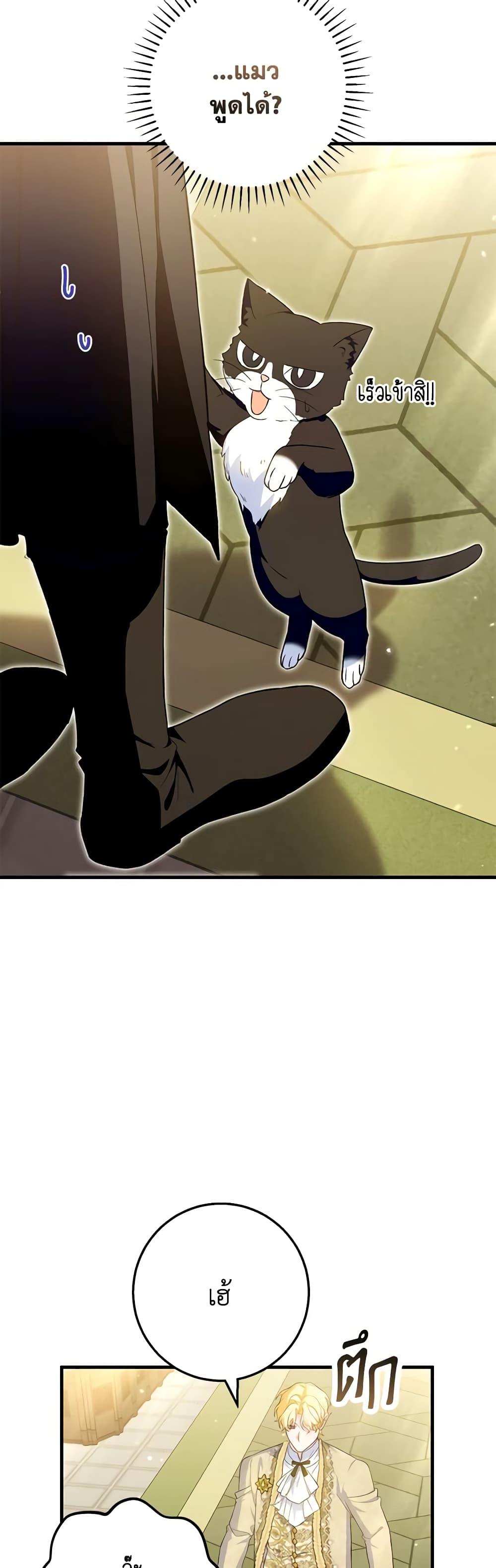 Manga-lc-com อ่านมังงะ อ่านการ์ตูน ออนไลน์ ฟรี The Heroine Wants Me As Her Sister-in-Law ตอนที่ 1 2 3 4 5 6 7 8 9 10 11 12 13 14 ฟรี ไม่มีโฆษณา Manga-lc - อ่าน มังงะ อ่าน การ์ตูน ออนไลน์ อ่านมังงะ ฟรี