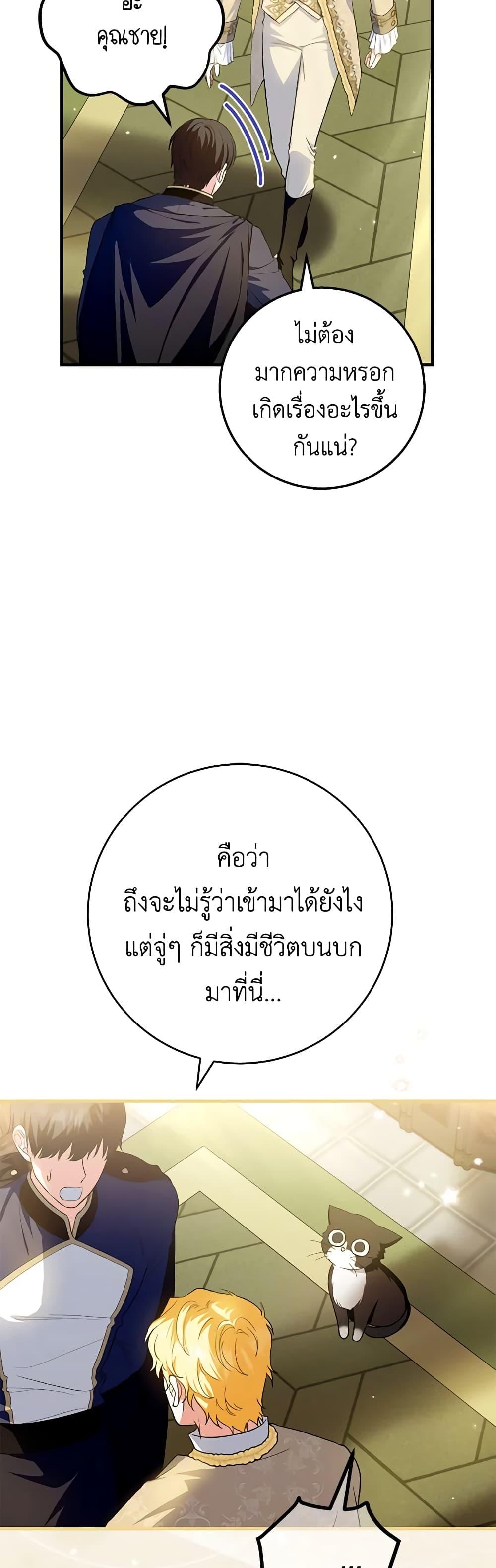 Manga-lc-com อ่านมังงะ อ่านการ์ตูน ออนไลน์ ฟรี The Heroine Wants Me As Her Sister-in-Law ตอนที่ 1 2 3 4 5 6 7 8 9 10 11 12 13 14 ฟรี ไม่มีโฆษณา Manga-lc - อ่าน มังงะ อ่าน การ์ตูน ออนไลน์ อ่านมังงะ ฟรี