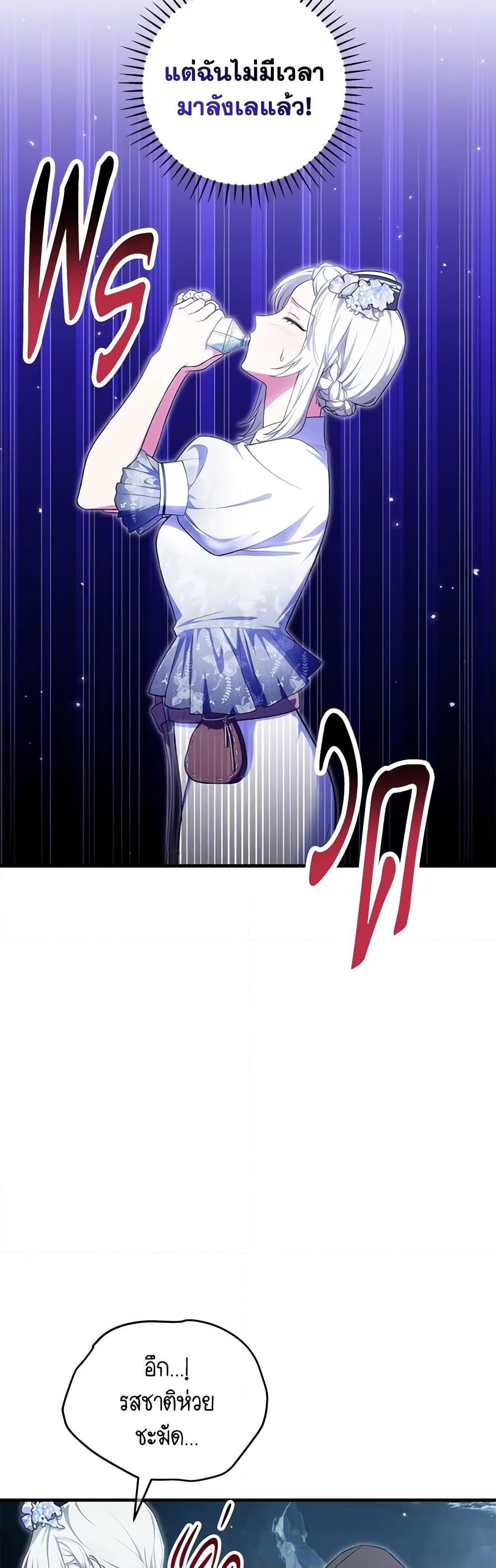 Manga-lc-com อ่านมังงะ อ่านการ์ตูน ออนไลน์ ฟรี The Heroine Wants Me As Her Sister-in-Law ตอนที่ 1 2 3 4 5 6 7 8 9 10 11 12 13 14 ฟรี ไม่มีโฆษณา Manga-lc - อ่าน มังงะ อ่าน การ์ตูน ออนไลน์ อ่านมังงะ ฟรี