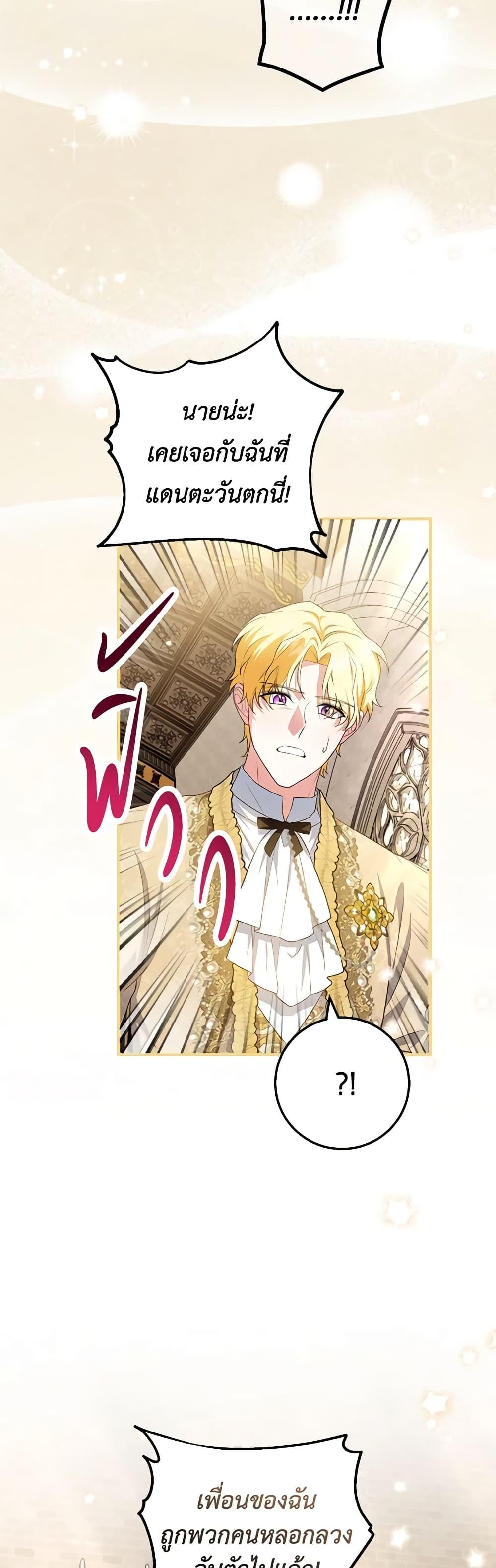 Manga-lc-com อ่านมังงะ อ่านการ์ตูน ออนไลน์ ฟรี The Heroine Wants Me As Her Sister-in-Law ตอนที่ 1 2 3 4 5 6 7 8 9 10 11 12 13 14 ฟรี ไม่มีโฆษณา Manga-lc - อ่าน มังงะ อ่าน การ์ตูน ออนไลน์ อ่านมังงะ ฟรี