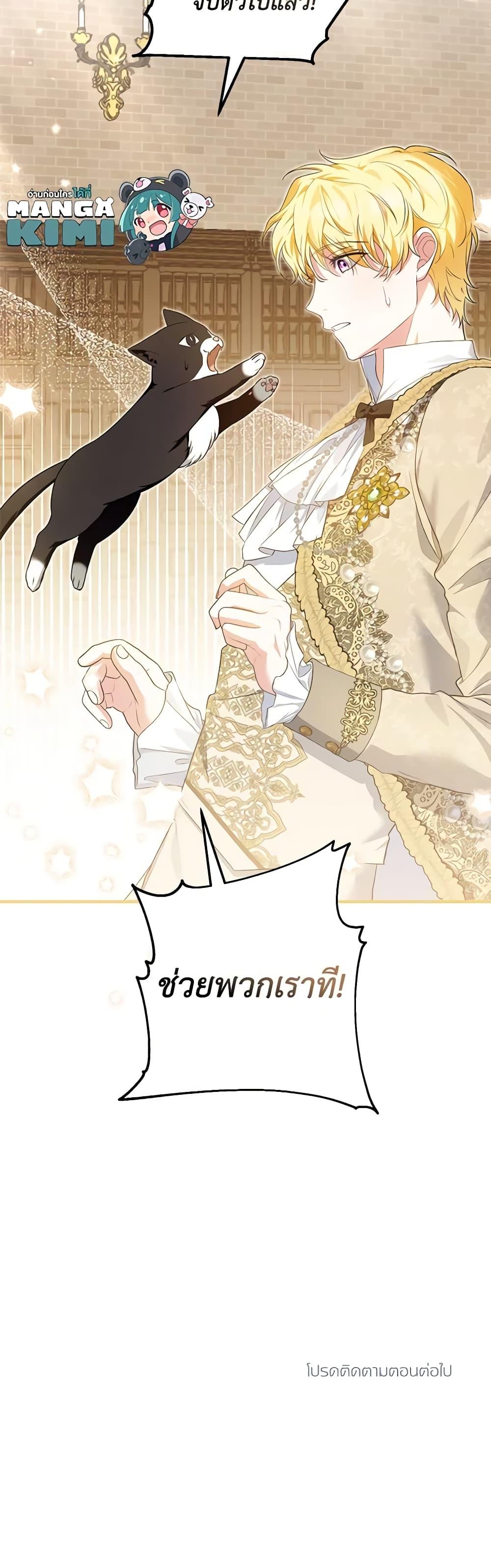 Manga-lc-com อ่านมังงะ อ่านการ์ตูน ออนไลน์ ฟรี The Heroine Wants Me As Her Sister-in-Law ตอนที่ 1 2 3 4 5 6 7 8 9 10 11 12 13 14 ฟรี ไม่มีโฆษณา Manga-lc - อ่าน มังงะ อ่าน การ์ตูน ออนไลน์ อ่านมังงะ ฟรี