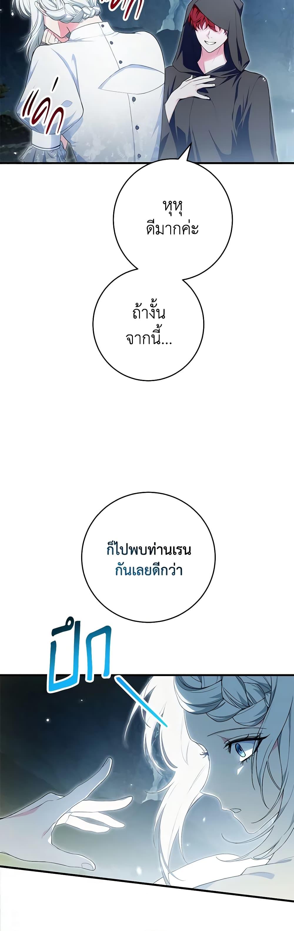 Manga-lc-com อ่านมังงะ อ่านการ์ตูน ออนไลน์ ฟรี The Heroine Wants Me As Her Sister-in-Law ตอนที่ 1 2 3 4 5 6 7 8 9 10 11 12 13 14 ฟรี ไม่มีโฆษณา Manga-lc - อ่าน มังงะ อ่าน การ์ตูน ออนไลน์ อ่านมังงะ ฟรี