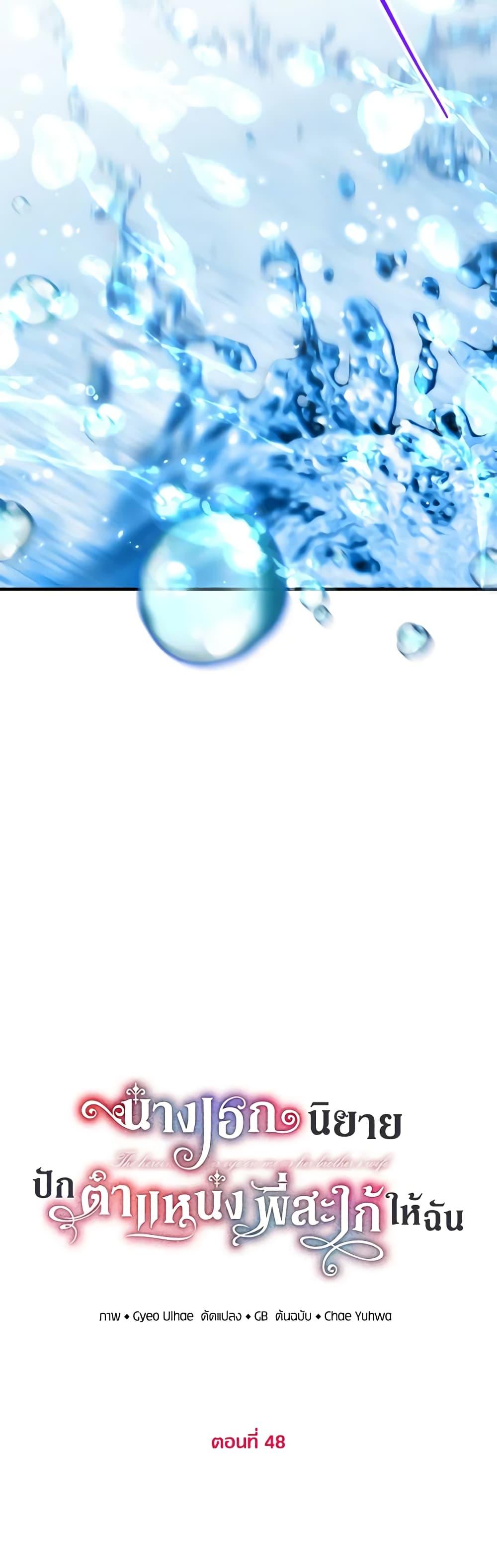 Manga-lc-com อ่านมังงะ อ่านการ์ตูน ออนไลน์ ฟรี The Heroine Wants Me As Her Sister-in-Law ตอนที่ 1 2 3 4 5 6 7 8 9 10 11 12 13 14 ฟรี ไม่มีโฆษณา Manga-lc - อ่าน มังงะ อ่าน การ์ตูน ออนไลน์ อ่านมังงะ ฟรี