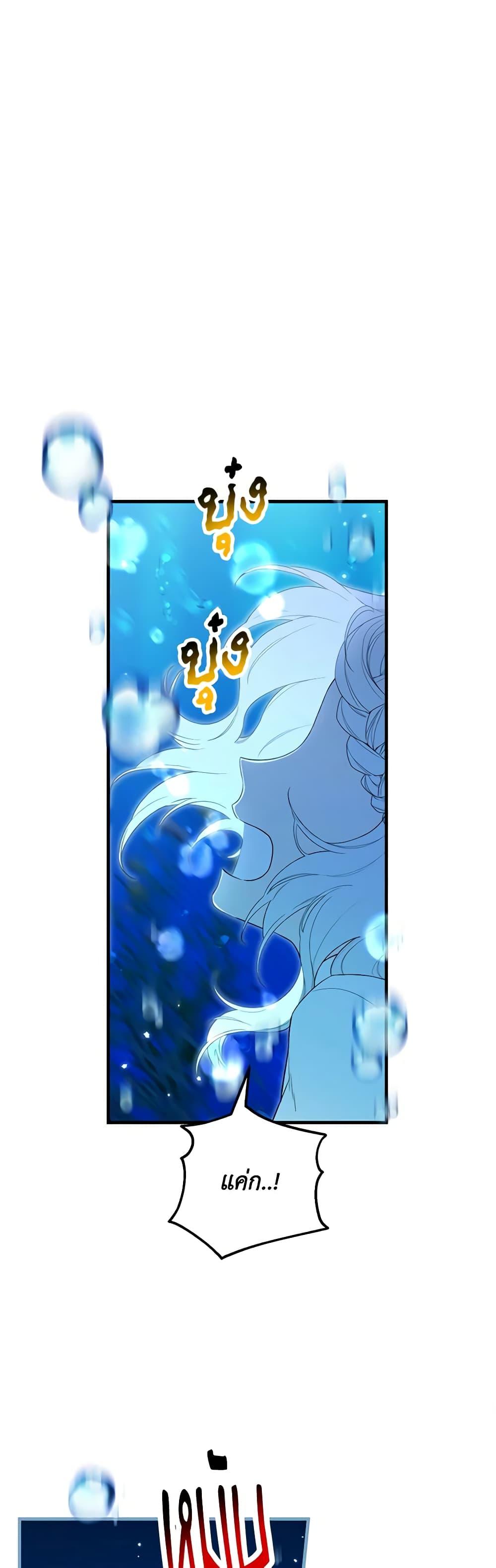 Manga-lc-com อ่านมังงะ อ่านการ์ตูน ออนไลน์ ฟรี The Heroine Wants Me As Her Sister-in-Law ตอนที่ 1 2 3 4 5 6 7 8 9 10 11 12 13 14 ฟรี ไม่มีโฆษณา Manga-lc - อ่าน มังงะ อ่าน การ์ตูน ออนไลน์ อ่านมังงะ ฟรี