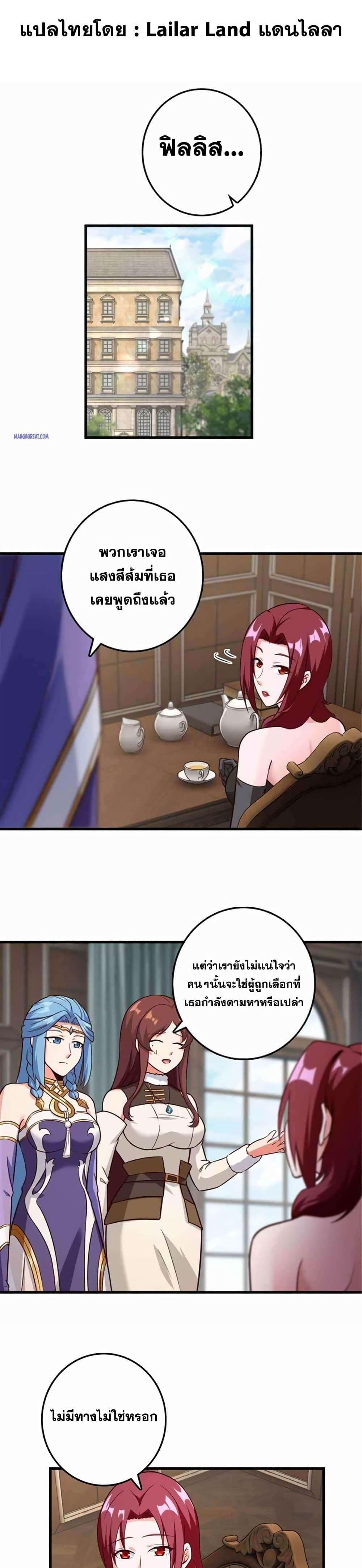 Manga-lc-com อ่านมังงะ อ่านการ์ตูน ออนไลน์ ฟรี Release That Witch ตอนที่ 1 2 3 4 5 6 7 8 9 10 11 12 13 14 ฟรี ไม่มีโฆษณา Manga-lc - อ่าน มังงะ อ่าน การ์ตูน ออนไลน์ อ่านมังงะ ฟรี