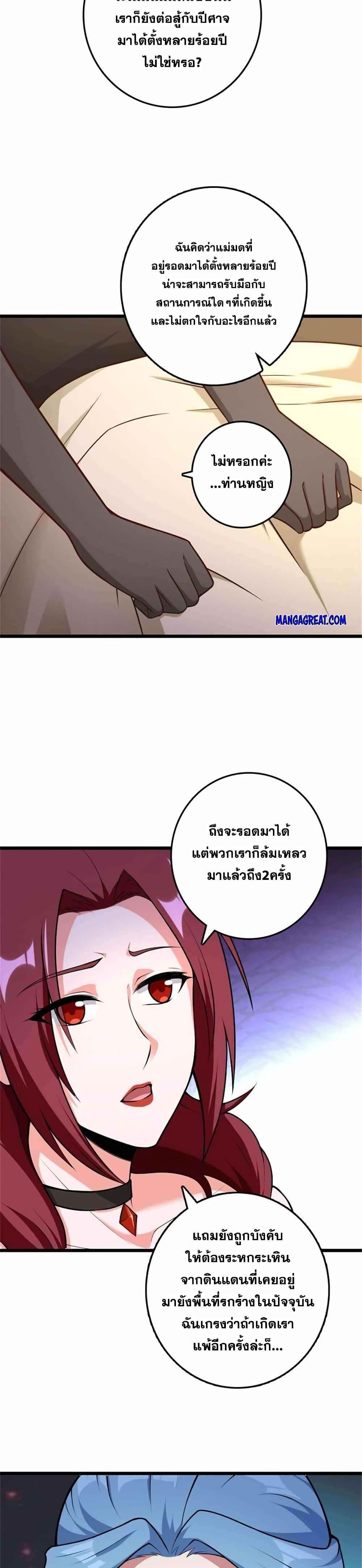 Manga-lc-com อ่านมังงะ อ่านการ์ตูน ออนไลน์ ฟรี Release That Witch ตอนที่ 1 2 3 4 5 6 7 8 9 10 11 12 13 14 ฟรี ไม่มีโฆษณา Manga-lc - อ่าน มังงะ อ่าน การ์ตูน ออนไลน์ อ่านมังงะ ฟรี