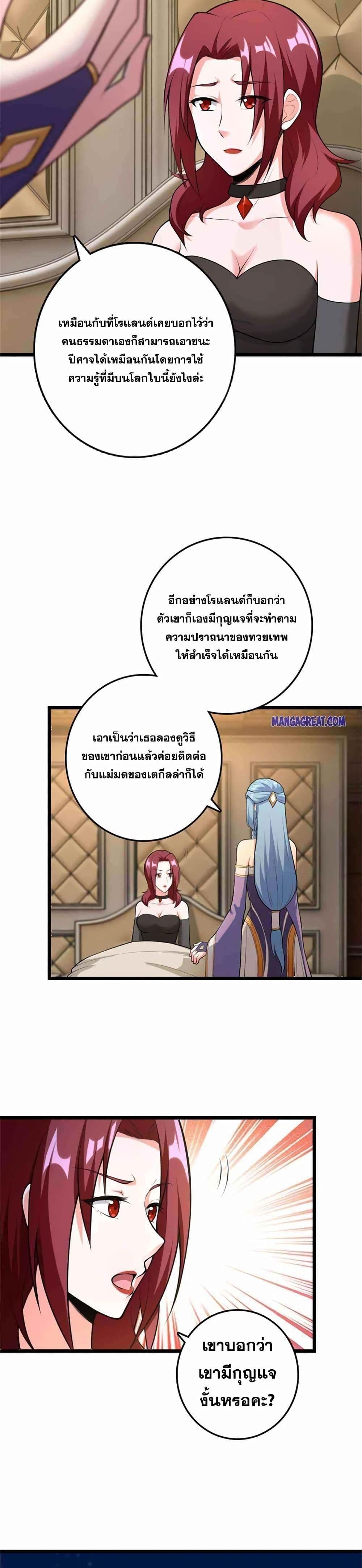 Manga-lc-com อ่านมังงะ อ่านการ์ตูน ออนไลน์ ฟรี Release That Witch ตอนที่ 1 2 3 4 5 6 7 8 9 10 11 12 13 14 ฟรี ไม่มีโฆษณา Manga-lc - อ่าน มังงะ อ่าน การ์ตูน ออนไลน์ อ่านมังงะ ฟรี