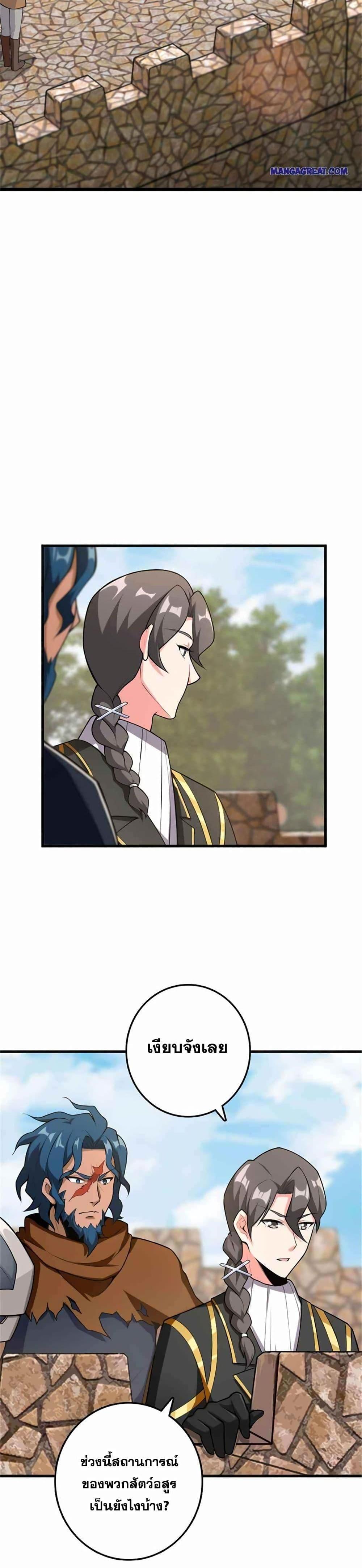 Manga-lc-com อ่านมังงะ อ่านการ์ตูน ออนไลน์ ฟรี Release That Witch ตอนที่ 1 2 3 4 5 6 7 8 9 10 11 12 13 14 ฟรี ไม่มีโฆษณา Manga-lc - อ่าน มังงะ อ่าน การ์ตูน ออนไลน์ อ่านมังงะ ฟรี