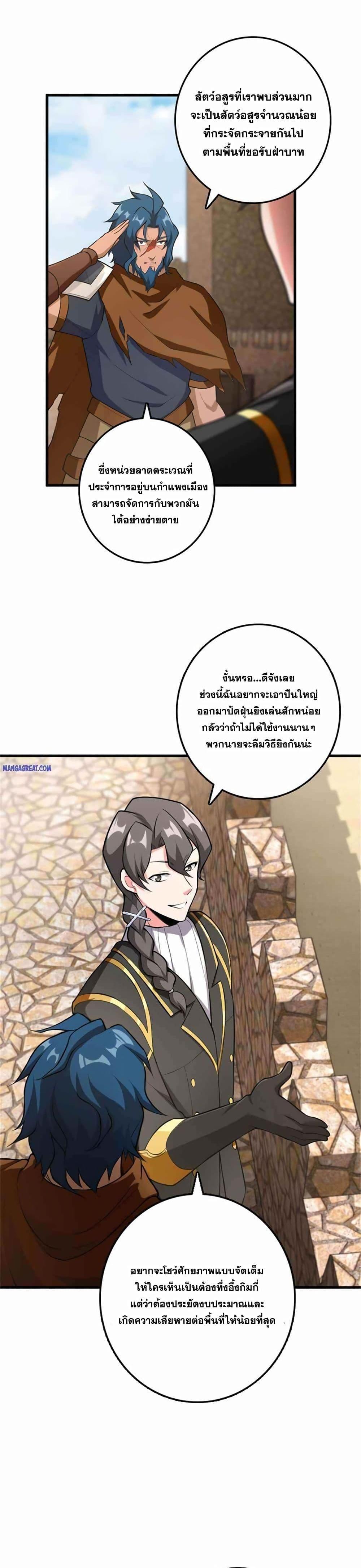 Manga-lc-com อ่านมังงะ อ่านการ์ตูน ออนไลน์ ฟรี Release That Witch ตอนที่ 1 2 3 4 5 6 7 8 9 10 11 12 13 14 ฟรี ไม่มีโฆษณา Manga-lc - อ่าน มังงะ อ่าน การ์ตูน ออนไลน์ อ่านมังงะ ฟรี
