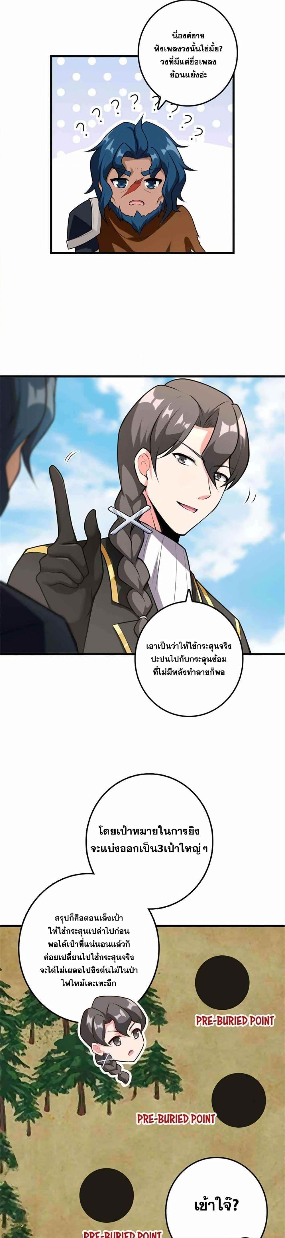 Manga-lc-com อ่านมังงะ อ่านการ์ตูน ออนไลน์ ฟรี Release That Witch ตอนที่ 1 2 3 4 5 6 7 8 9 10 11 12 13 14 ฟรี ไม่มีโฆษณา Manga-lc - อ่าน มังงะ อ่าน การ์ตูน ออนไลน์ อ่านมังงะ ฟรี