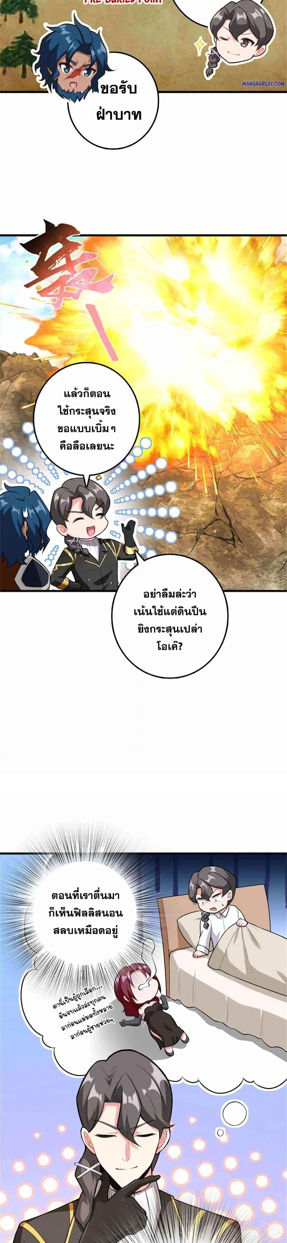 Manga-lc-com อ่านมังงะ อ่านการ์ตูน ออนไลน์ ฟรี Release That Witch ตอนที่ 1 2 3 4 5 6 7 8 9 10 11 12 13 14 ฟรี ไม่มีโฆษณา Manga-lc - อ่าน มังงะ อ่าน การ์ตูน ออนไลน์ อ่านมังงะ ฟรี