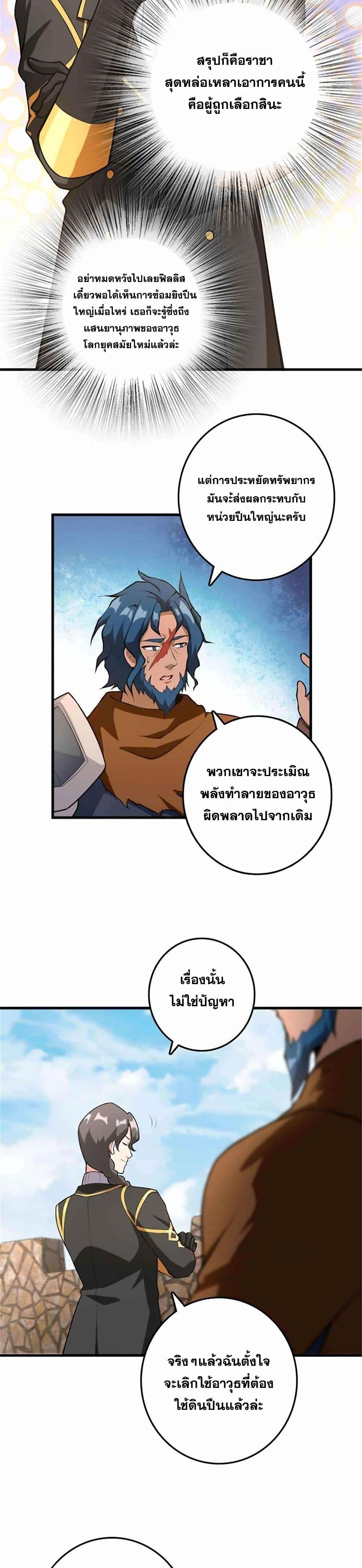 Manga-lc-com อ่านมังงะ อ่านการ์ตูน ออนไลน์ ฟรี Release That Witch ตอนที่ 1 2 3 4 5 6 7 8 9 10 11 12 13 14 ฟรี ไม่มีโฆษณา Manga-lc - อ่าน มังงะ อ่าน การ์ตูน ออนไลน์ อ่านมังงะ ฟรี