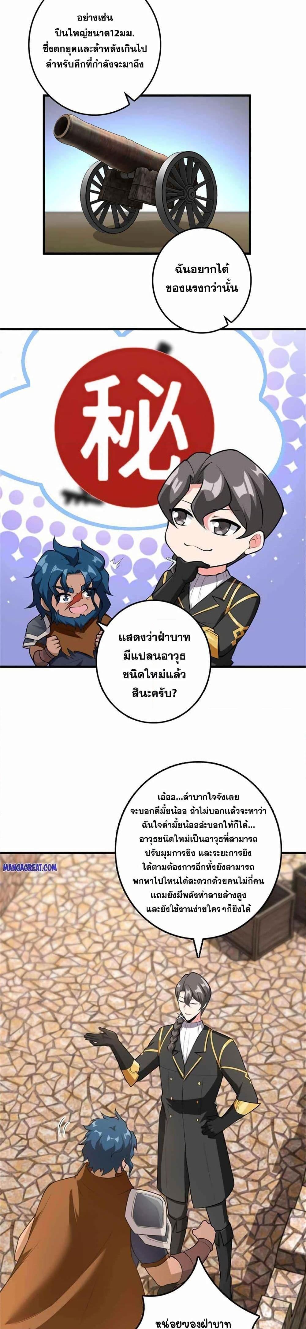 Manga-lc-com อ่านมังงะ อ่านการ์ตูน ออนไลน์ ฟรี Release That Witch ตอนที่ 1 2 3 4 5 6 7 8 9 10 11 12 13 14 ฟรี ไม่มีโฆษณา Manga-lc - อ่าน มังงะ อ่าน การ์ตูน ออนไลน์ อ่านมังงะ ฟรี