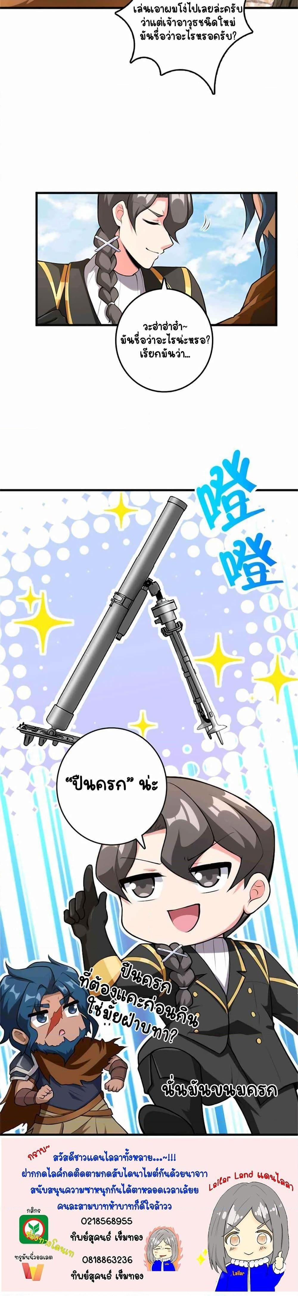 Manga-lc-com อ่านมังงะ อ่านการ์ตูน ออนไลน์ ฟรี Release That Witch ตอนที่ 1 2 3 4 5 6 7 8 9 10 11 12 13 14 ฟรี ไม่มีโฆษณา Manga-lc - อ่าน มังงะ อ่าน การ์ตูน ออนไลน์ อ่านมังงะ ฟรี