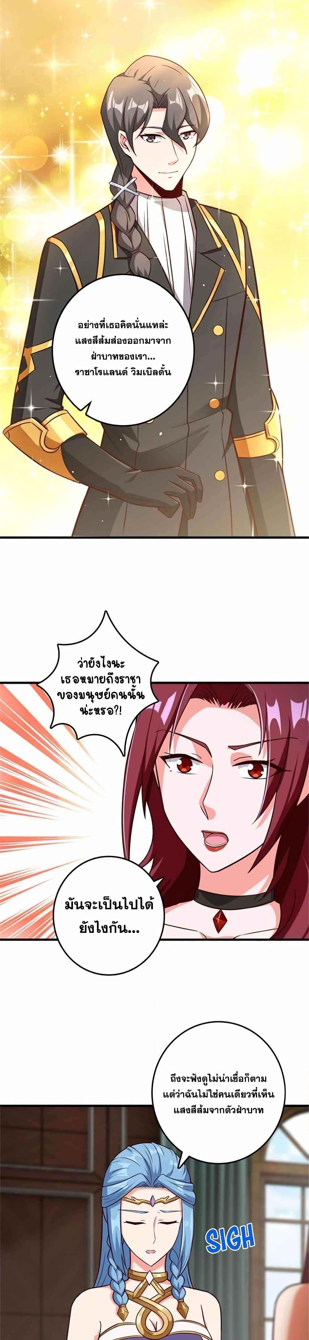 Manga-lc-com อ่านมังงะ อ่านการ์ตูน ออนไลน์ ฟรี Release That Witch ตอนที่ 1 2 3 4 5 6 7 8 9 10 11 12 13 14 ฟรี ไม่มีโฆษณา Manga-lc - อ่าน มังงะ อ่าน การ์ตูน ออนไลน์ อ่านมังงะ ฟรี