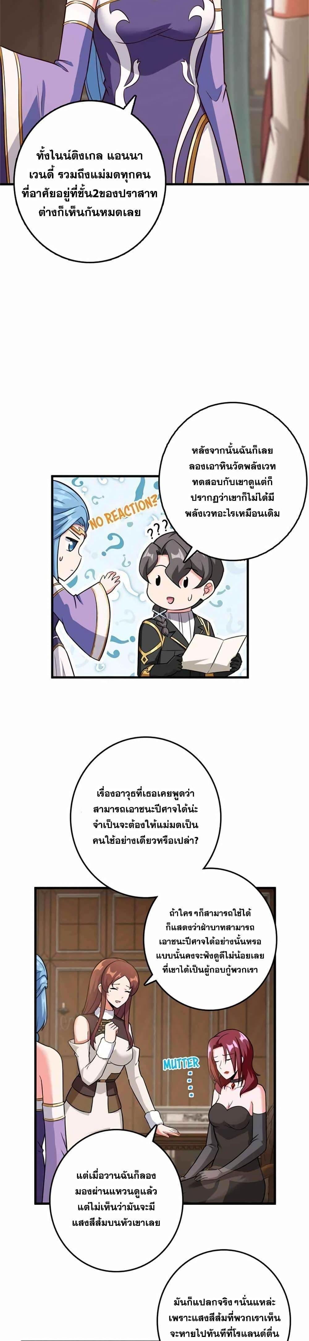 Manga-lc-com อ่านมังงะ อ่านการ์ตูน ออนไลน์ ฟรี Release That Witch ตอนที่ 1 2 3 4 5 6 7 8 9 10 11 12 13 14 ฟรี ไม่มีโฆษณา Manga-lc - อ่าน มังงะ อ่าน การ์ตูน ออนไลน์ อ่านมังงะ ฟรี