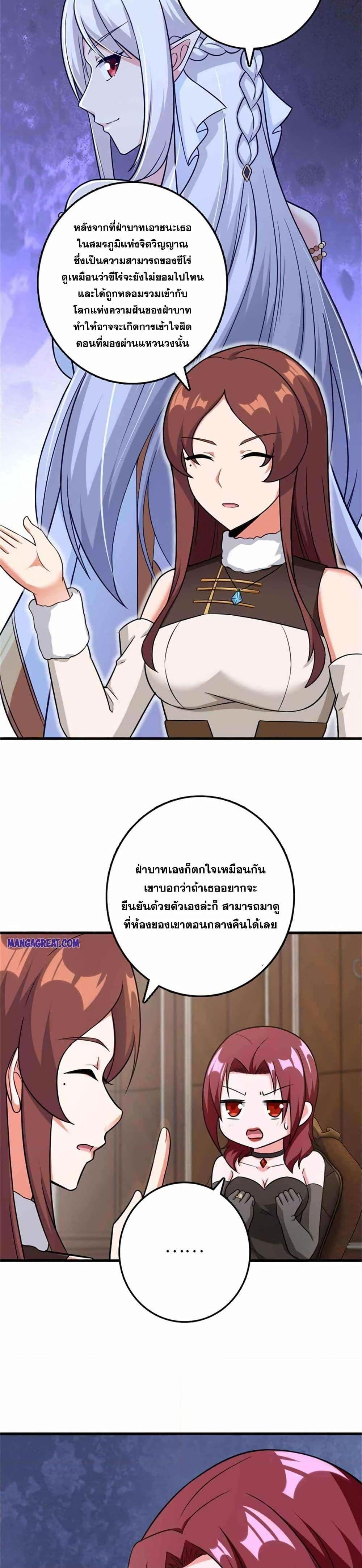 Manga-lc-com อ่านมังงะ อ่านการ์ตูน ออนไลน์ ฟรี Release That Witch ตอนที่ 1 2 3 4 5 6 7 8 9 10 11 12 13 14 ฟรี ไม่มีโฆษณา Manga-lc - อ่าน มังงะ อ่าน การ์ตูน ออนไลน์ อ่านมังงะ ฟรี