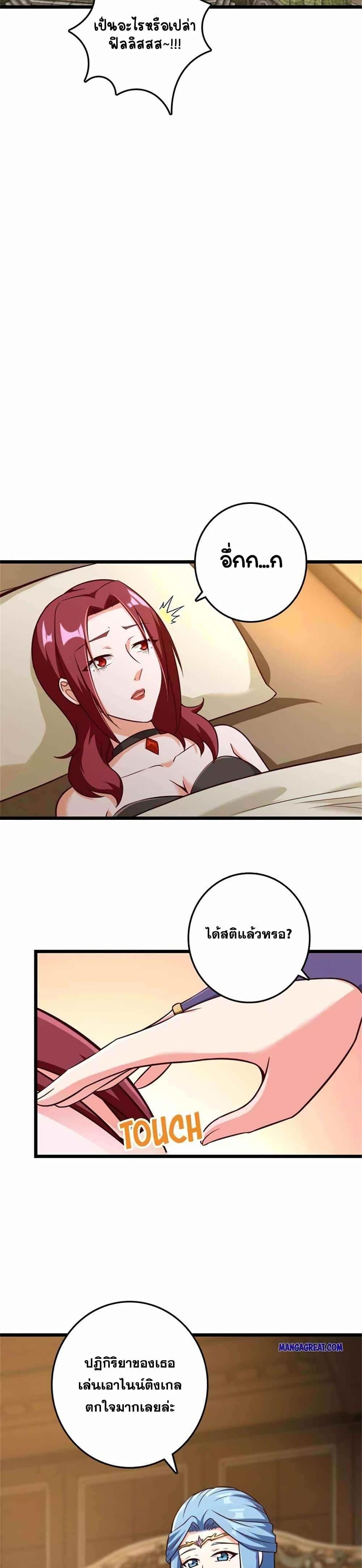 Manga-lc-com อ่านมังงะ อ่านการ์ตูน ออนไลน์ ฟรี Release That Witch ตอนที่ 1 2 3 4 5 6 7 8 9 10 11 12 13 14 ฟรี ไม่มีโฆษณา Manga-lc - อ่าน มังงะ อ่าน การ์ตูน ออนไลน์ อ่านมังงะ ฟรี