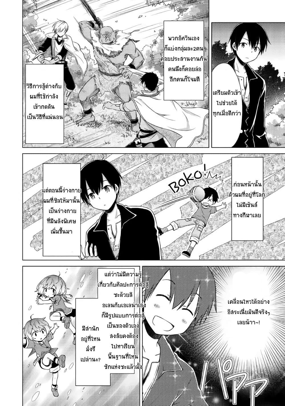 Manga-lc-com อ่านมังงะ อ่านการ์ตูน ออนไลน์ ฟรี Isekai Yururi Kikou ตอนที่ 1 2 3 4 5 6 7 8 9 10 11 12 13 14 ฟรี ไม่มีโฆษณา Manga-lc - อ่าน มังงะ อ่าน การ์ตูน ออนไลน์ อ่านมังงะ ฟรี