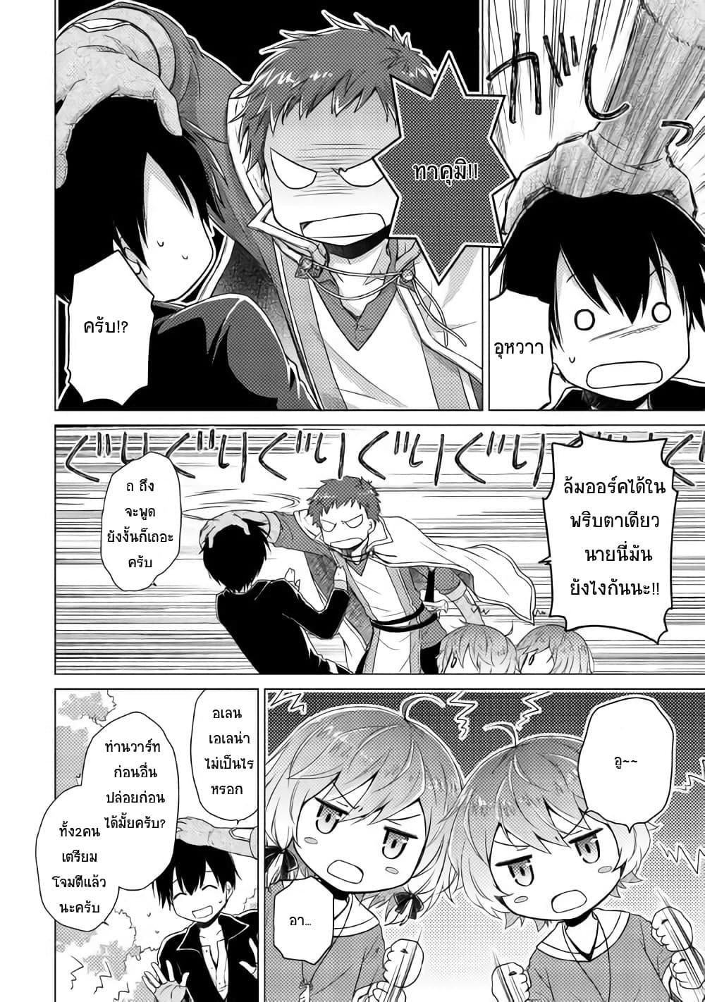 Manga-lc-com อ่านมังงะ อ่านการ์ตูน ออนไลน์ ฟรี Isekai Yururi Kikou ตอนที่ 1 2 3 4 5 6 7 8 9 10 11 12 13 14 ฟรี ไม่มีโฆษณา Manga-lc - อ่าน มังงะ อ่าน การ์ตูน ออนไลน์ อ่านมังงะ ฟรี