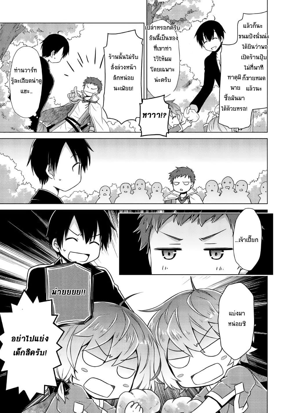 Manga-lc-com อ่านมังงะ อ่านการ์ตูน ออนไลน์ ฟรี Isekai Yururi Kikou ตอนที่ 1 2 3 4 5 6 7 8 9 10 11 12 13 14 ฟรี ไม่มีโฆษณา Manga-lc - อ่าน มังงะ อ่าน การ์ตูน ออนไลน์ อ่านมังงะ ฟรี