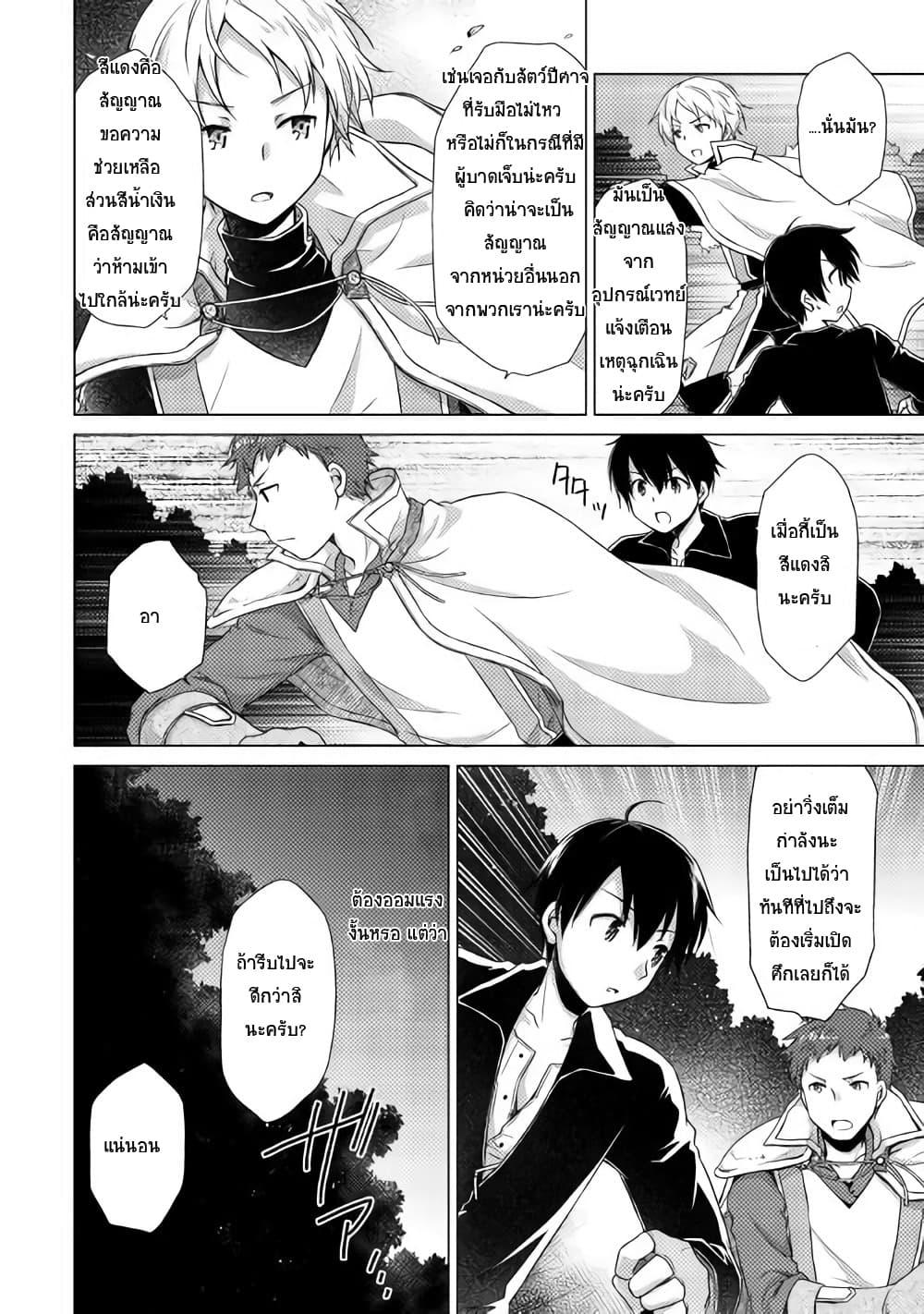 Manga-lc-com อ่านมังงะ อ่านการ์ตูน ออนไลน์ ฟรี Isekai Yururi Kikou ตอนที่ 1 2 3 4 5 6 7 8 9 10 11 12 13 14 ฟรี ไม่มีโฆษณา Manga-lc - อ่าน มังงะ อ่าน การ์ตูน ออนไลน์ อ่านมังงะ ฟรี