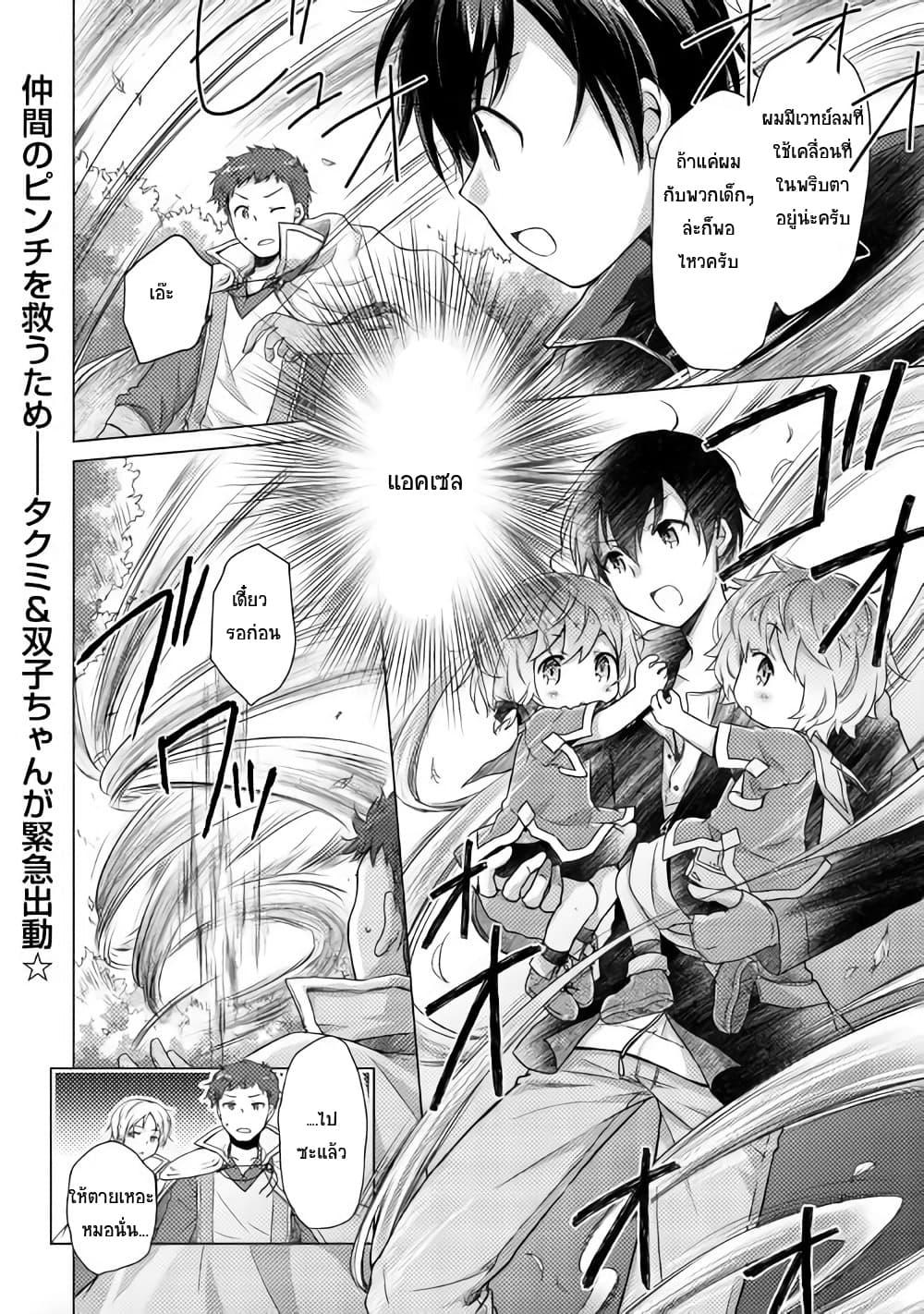 Manga-lc-com อ่านมังงะ อ่านการ์ตูน ออนไลน์ ฟรี Isekai Yururi Kikou ตอนที่ 1 2 3 4 5 6 7 8 9 10 11 12 13 14 ฟรี ไม่มีโฆษณา Manga-lc - อ่าน มังงะ อ่าน การ์ตูน ออนไลน์ อ่านมังงะ ฟรี