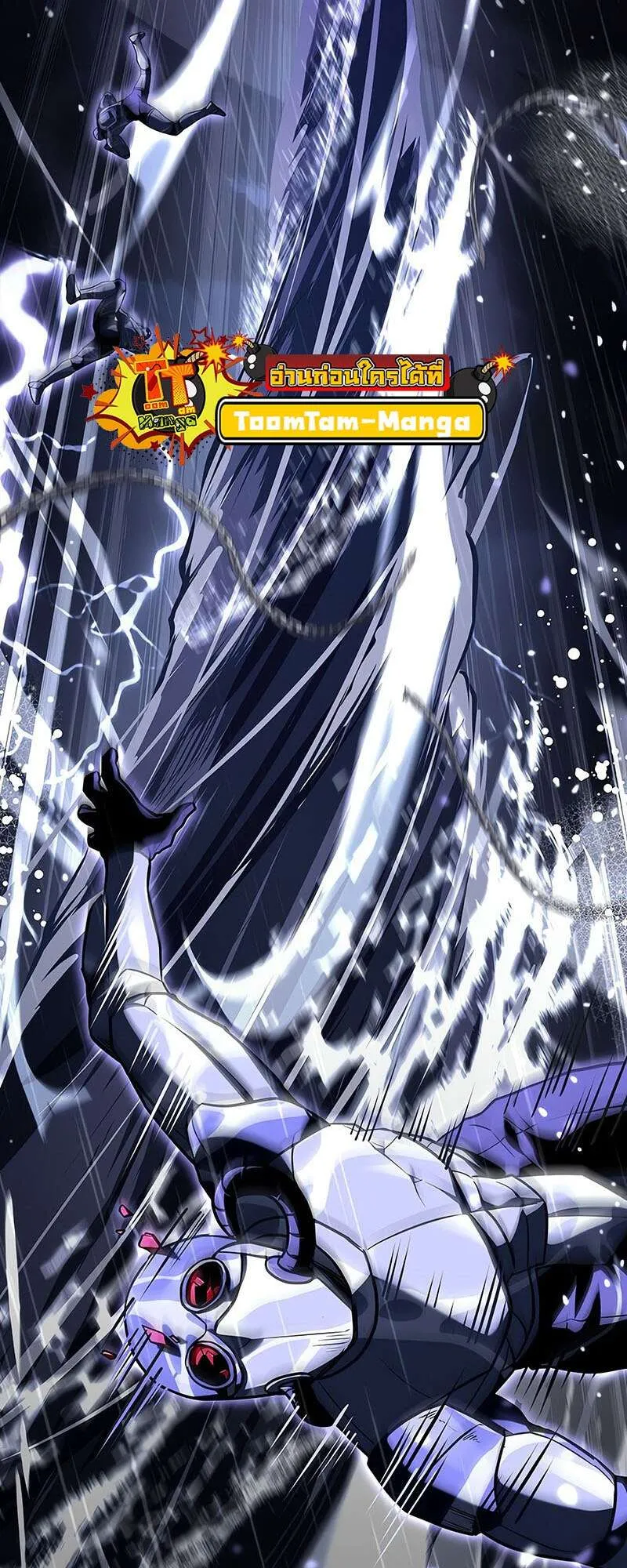 Return of the Frozen Player ตอนที่ ตอนที่ 146 รูปที่ 32