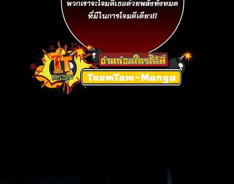 Return of the Frozen Player ตอนที่ ตอนที่ 146 รูปที่ 6