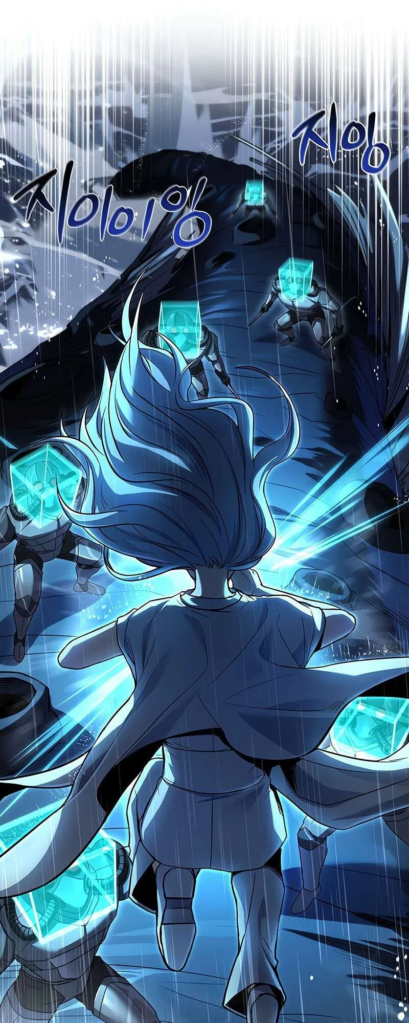 Return of the Frozen Player ตอนที่ ตอนที่ 146 รูปที่ 8