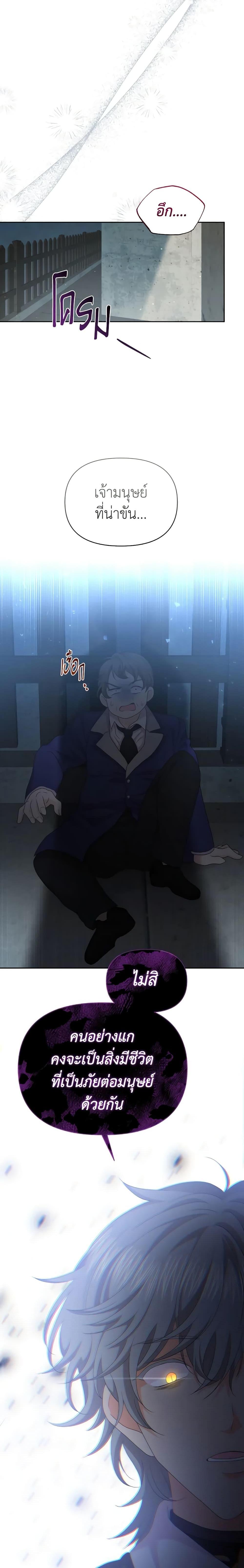 Manga-lc-com อ่านมังงะ อ่านการ์ตูน ออนไลน์ ฟรี The Returner Lady Opens a Dessert Shop ตอนที่ 1 2 3 4 5 6 7 8 9 10 11 12 13 14 ฟรี ไม่มีโฆษณา Manga-lc - อ่าน มังงะ อ่าน การ์ตูน ออนไลน์ อ่านมังงะ ฟรี