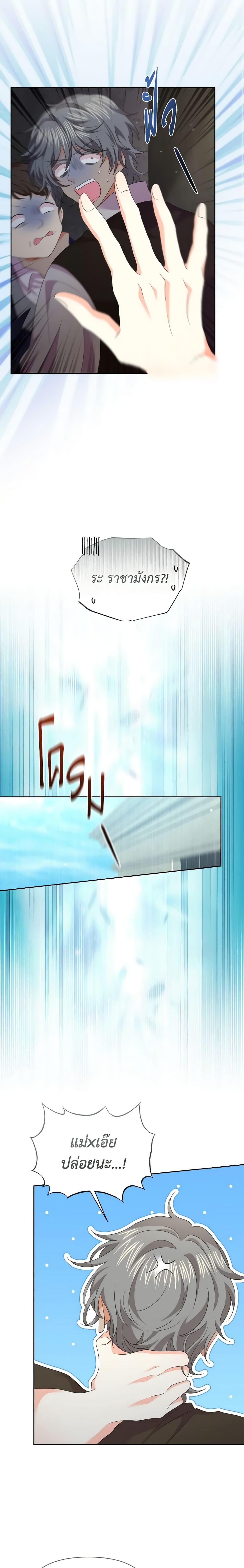 Manga-lc-com อ่านมังงะ อ่านการ์ตูน ออนไลน์ ฟรี The Returner Lady Opens a Dessert Shop ตอนที่ 1 2 3 4 5 6 7 8 9 10 11 12 13 14 ฟรี ไม่มีโฆษณา Manga-lc - อ่าน มังงะ อ่าน การ์ตูน ออนไลน์ อ่านมังงะ ฟรี