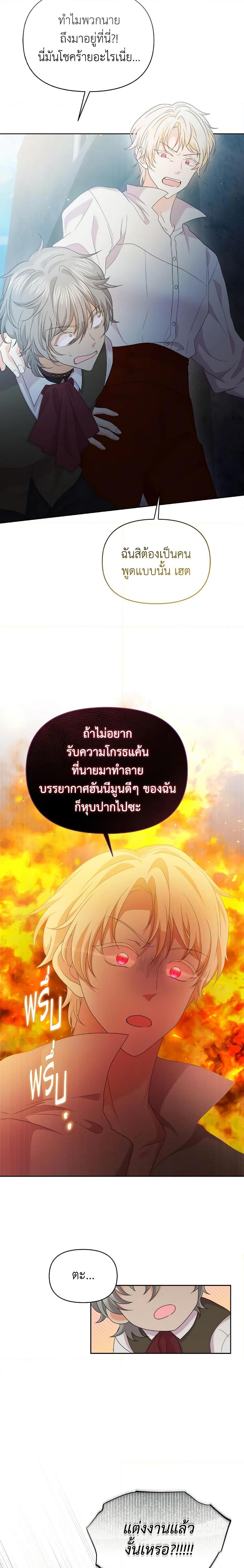 Manga-lc-com อ่านมังงะ อ่านการ์ตูน ออนไลน์ ฟรี The Returner Lady Opens a Dessert Shop ตอนที่ 1 2 3 4 5 6 7 8 9 10 11 12 13 14 ฟรี ไม่มีโฆษณา Manga-lc - อ่าน มังงะ อ่าน การ์ตูน ออนไลน์ อ่านมังงะ ฟรี