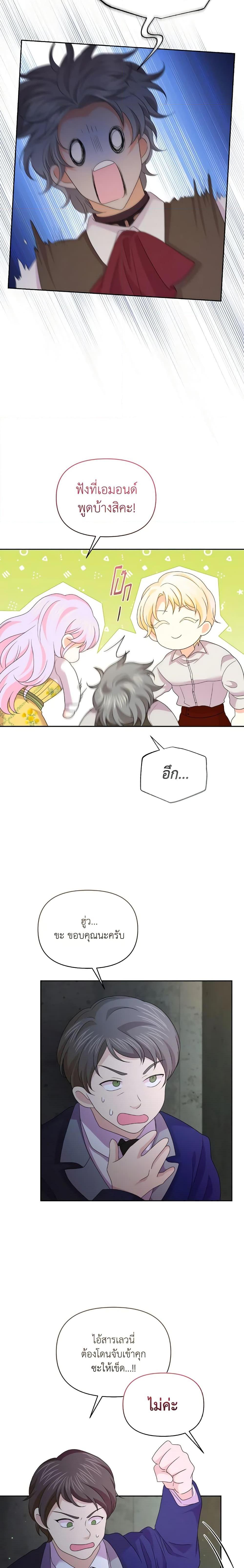 Manga-lc-com อ่านมังงะ อ่านการ์ตูน ออนไลน์ ฟรี The Returner Lady Opens a Dessert Shop ตอนที่ 1 2 3 4 5 6 7 8 9 10 11 12 13 14 ฟรี ไม่มีโฆษณา Manga-lc - อ่าน มังงะ อ่าน การ์ตูน ออนไลน์ อ่านมังงะ ฟรี