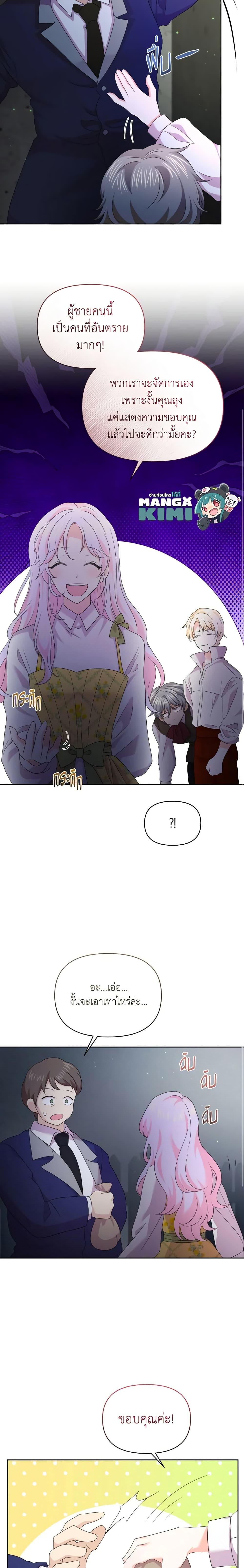 Manga-lc-com อ่านมังงะ อ่านการ์ตูน ออนไลน์ ฟรี The Returner Lady Opens a Dessert Shop ตอนที่ 1 2 3 4 5 6 7 8 9 10 11 12 13 14 ฟรี ไม่มีโฆษณา Manga-lc - อ่าน มังงะ อ่าน การ์ตูน ออนไลน์ อ่านมังงะ ฟรี