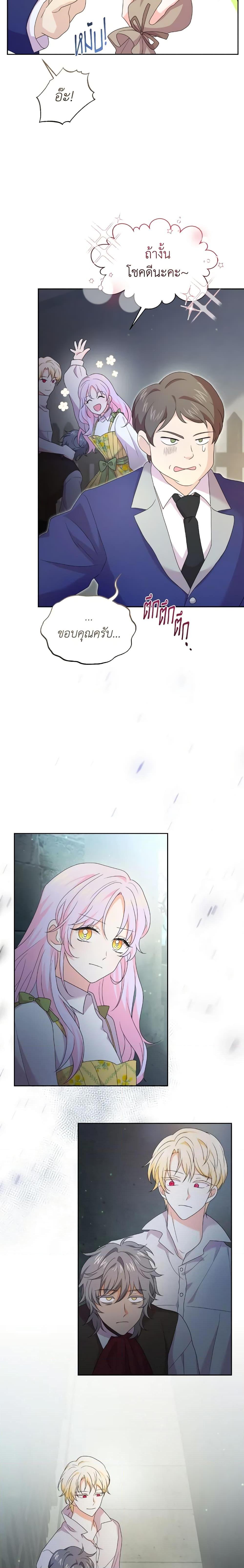 Manga-lc-com อ่านมังงะ อ่านการ์ตูน ออนไลน์ ฟรี The Returner Lady Opens a Dessert Shop ตอนที่ 1 2 3 4 5 6 7 8 9 10 11 12 13 14 ฟรี ไม่มีโฆษณา Manga-lc - อ่าน มังงะ อ่าน การ์ตูน ออนไลน์ อ่านมังงะ ฟรี