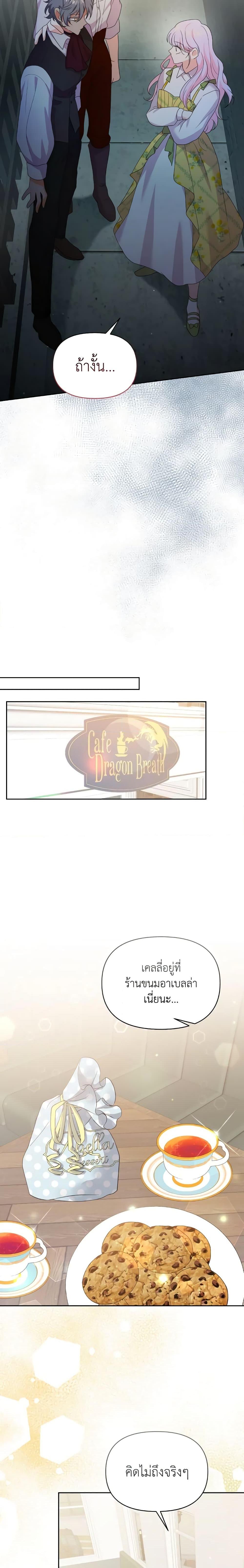 Manga-lc-com อ่านมังงะ อ่านการ์ตูน ออนไลน์ ฟรี The Returner Lady Opens a Dessert Shop ตอนที่ 1 2 3 4 5 6 7 8 9 10 11 12 13 14 ฟรี ไม่มีโฆษณา Manga-lc - อ่าน มังงะ อ่าน การ์ตูน ออนไลน์ อ่านมังงะ ฟรี