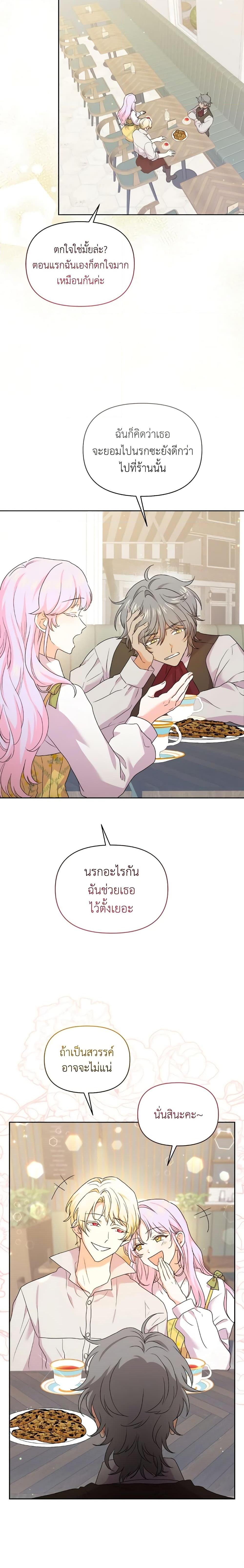 Manga-lc-com อ่านมังงะ อ่านการ์ตูน ออนไลน์ ฟรี The Returner Lady Opens a Dessert Shop ตอนที่ 1 2 3 4 5 6 7 8 9 10 11 12 13 14 ฟรี ไม่มีโฆษณา Manga-lc - อ่าน มังงะ อ่าน การ์ตูน ออนไลน์ อ่านมังงะ ฟรี