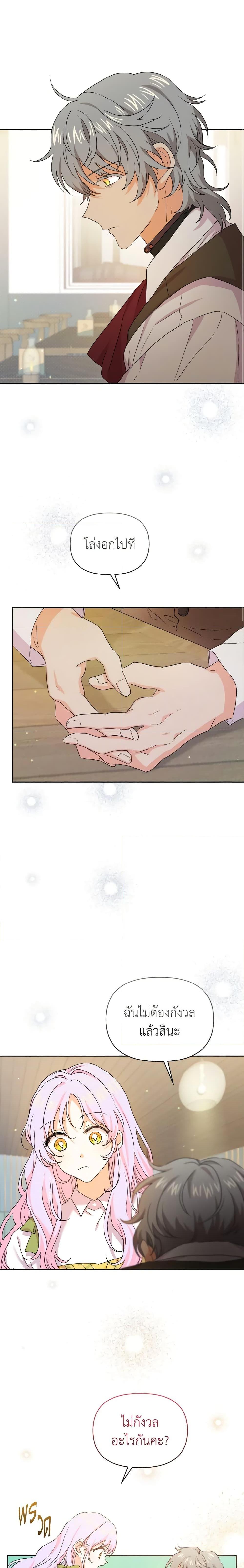 Manga-lc-com อ่านมังงะ อ่านการ์ตูน ออนไลน์ ฟรี The Returner Lady Opens a Dessert Shop ตอนที่ 1 2 3 4 5 6 7 8 9 10 11 12 13 14 ฟรี ไม่มีโฆษณา Manga-lc - อ่าน มังงะ อ่าน การ์ตูน ออนไลน์ อ่านมังงะ ฟรี