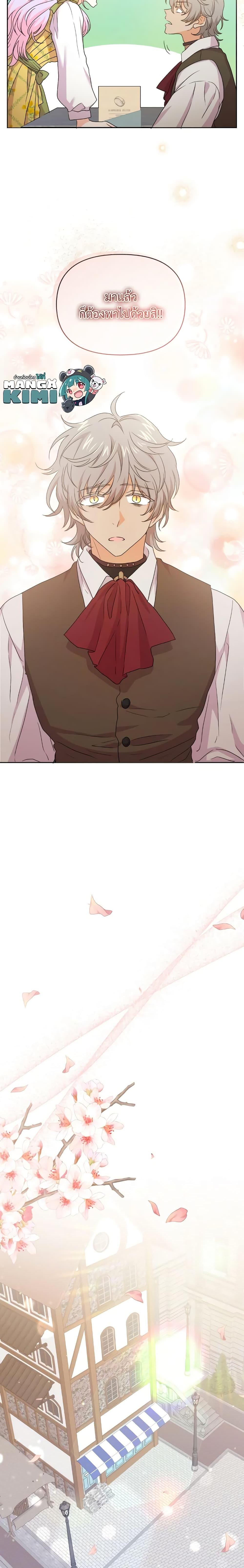 Manga-lc-com อ่านมังงะ อ่านการ์ตูน ออนไลน์ ฟรี The Returner Lady Opens a Dessert Shop ตอนที่ 1 2 3 4 5 6 7 8 9 10 11 12 13 14 ฟรี ไม่มีโฆษณา Manga-lc - อ่าน มังงะ อ่าน การ์ตูน ออนไลน์ อ่านมังงะ ฟรี