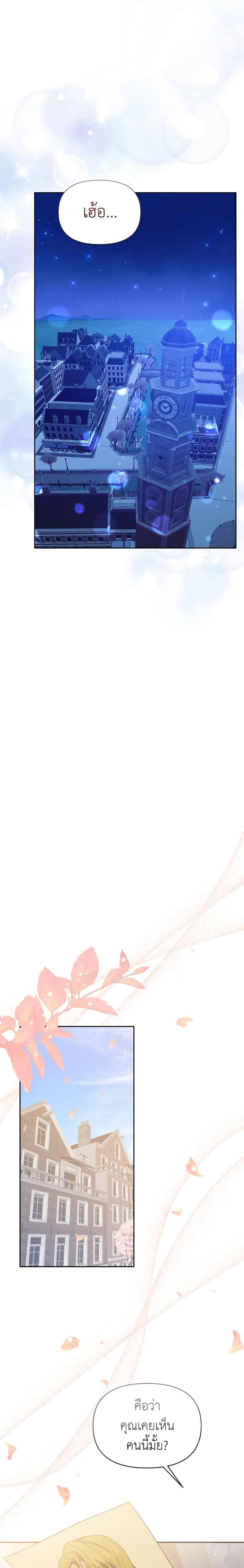 Manga-lc-com อ่านมังงะ อ่านการ์ตูน ออนไลน์ ฟรี The Returner Lady Opens a Dessert Shop ตอนที่ 1 2 3 4 5 6 7 8 9 10 11 12 13 14 ฟรี ไม่มีโฆษณา Manga-lc - อ่าน มังงะ อ่าน การ์ตูน ออนไลน์ อ่านมังงะ ฟรี