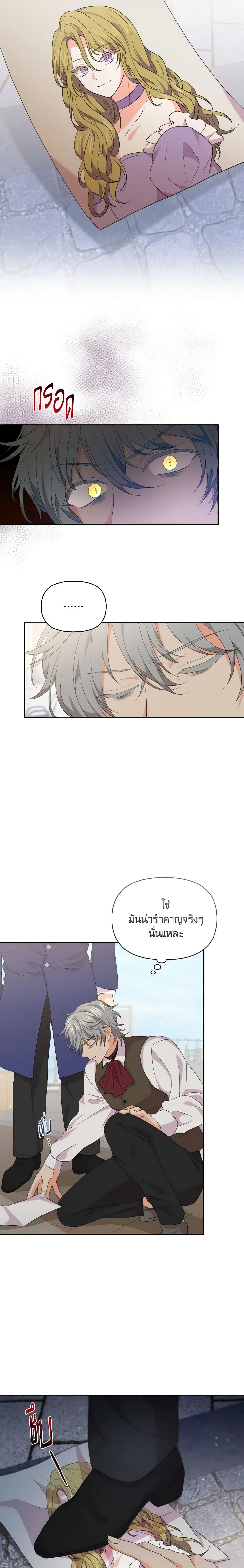 Manga-lc-com อ่านมังงะ อ่านการ์ตูน ออนไลน์ ฟรี The Returner Lady Opens a Dessert Shop ตอนที่ 1 2 3 4 5 6 7 8 9 10 11 12 13 14 ฟรี ไม่มีโฆษณา Manga-lc - อ่าน มังงะ อ่าน การ์ตูน ออนไลน์ อ่านมังงะ ฟรี