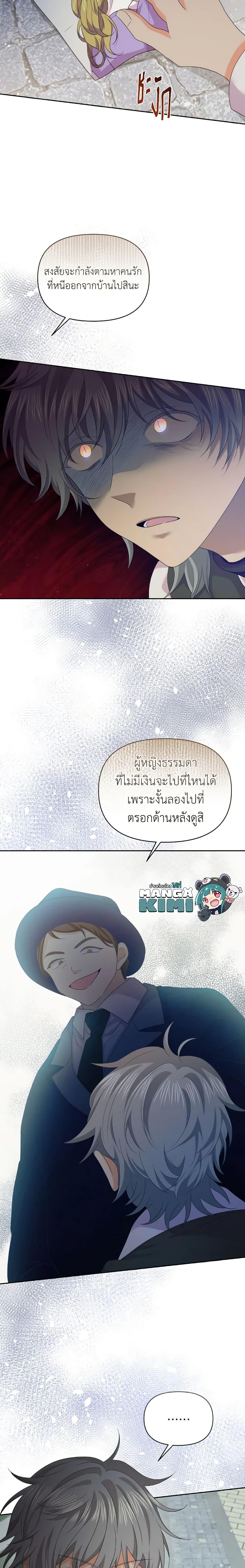 Manga-lc-com อ่านมังงะ อ่านการ์ตูน ออนไลน์ ฟรี The Returner Lady Opens a Dessert Shop ตอนที่ 1 2 3 4 5 6 7 8 9 10 11 12 13 14 ฟรี ไม่มีโฆษณา Manga-lc - อ่าน มังงะ อ่าน การ์ตูน ออนไลน์ อ่านมังงะ ฟรี