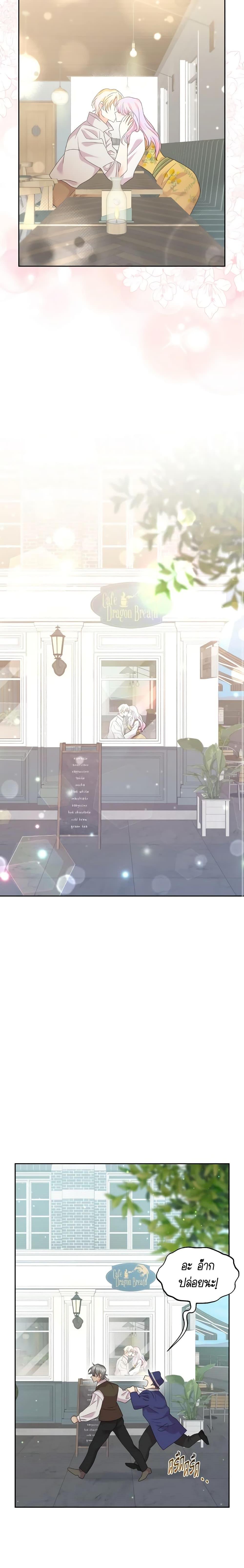 Manga-lc-com อ่านมังงะ อ่านการ์ตูน ออนไลน์ ฟรี The Returner Lady Opens a Dessert Shop ตอนที่ 1 2 3 4 5 6 7 8 9 10 11 12 13 14 ฟรี ไม่มีโฆษณา Manga-lc - อ่าน มังงะ อ่าน การ์ตูน ออนไลน์ อ่านมังงะ ฟรี